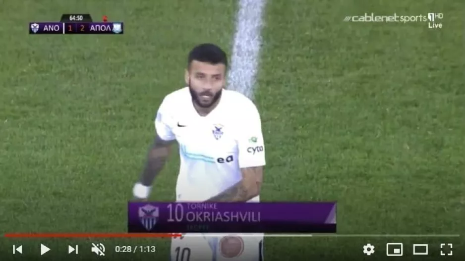(Βίντεο) Μείωσε με Οκριασβίλι η Ανόρθωση!