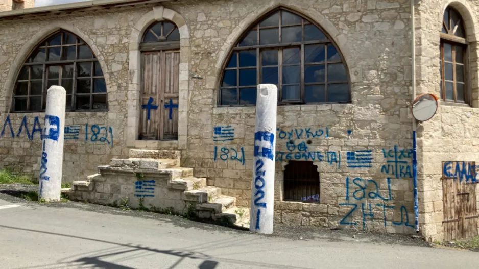 Καταδικάζει η Κυβέρνηση τους βανδαλισμούς στο τζαμί