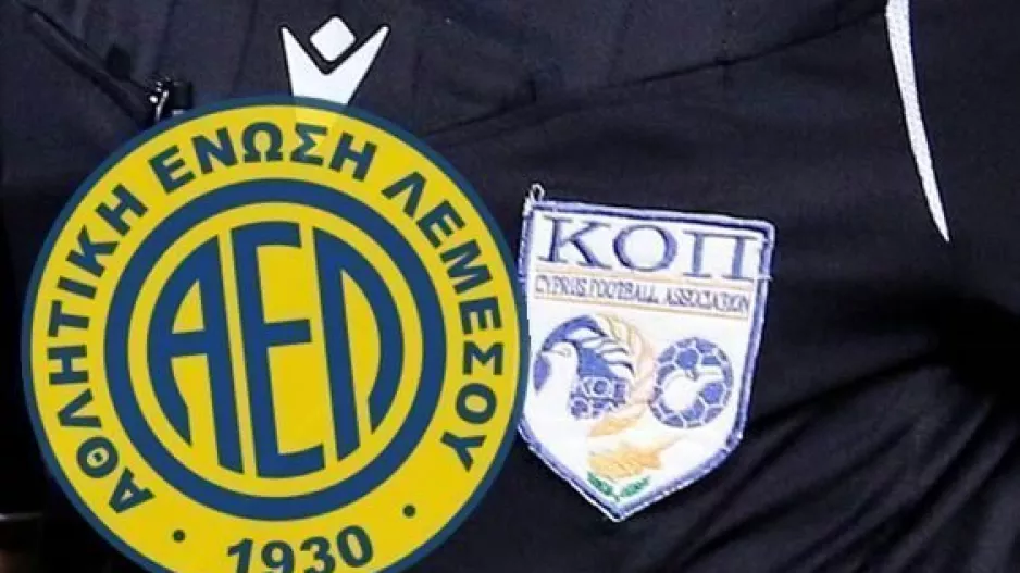 ΑΕΛ/Υποψίες για πρώην ΡΕΦ (ΠΛΗΡΟΦΟΡΙΕΣ)