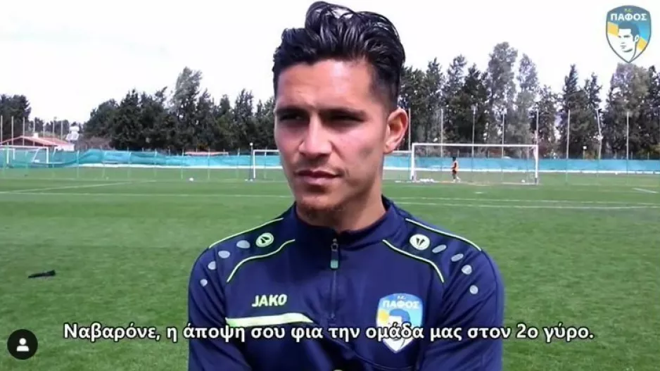 "Θα μας βοηθήσει η διακοπή" (βίντεο) 