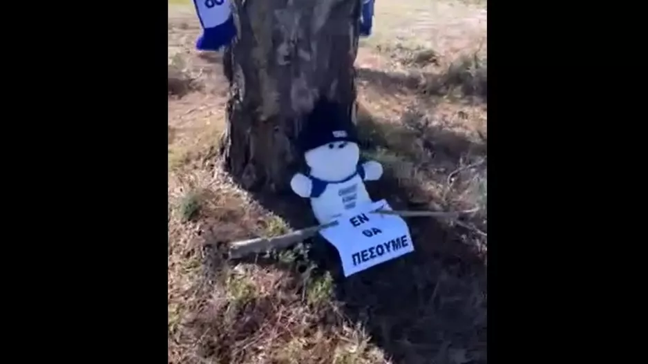 Εθνικός Άχνας - Ακούνε φωνές και... εν ππέφτουν! (βίντεο) 