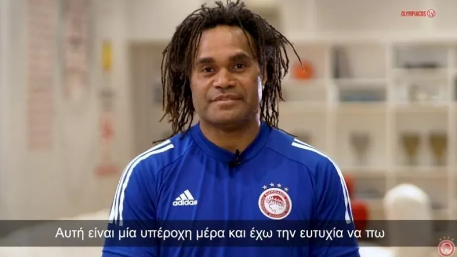 Ολυμπιακός: Τα χρόνια πολλά των Μαρτίνς, Καρεμπέ, Τοροσίδη (βίντεο)