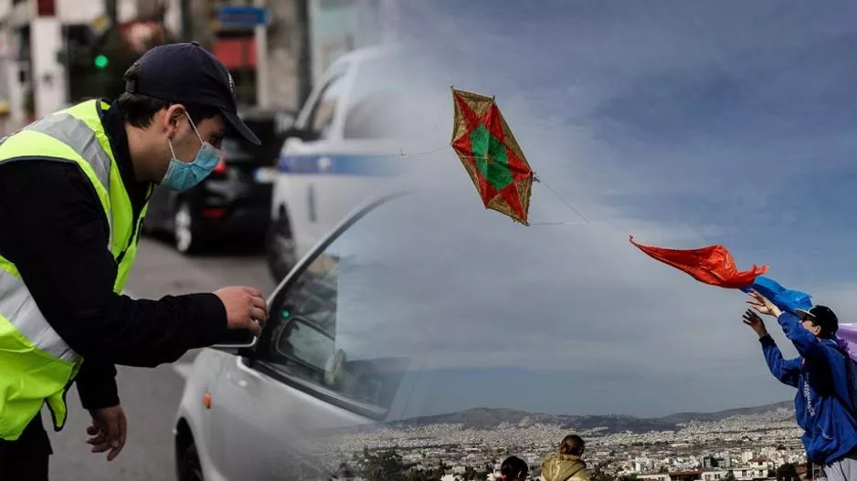 Τι ακριβώς θα επιτρέπεται αύριο Καθαρά Δευτέρα