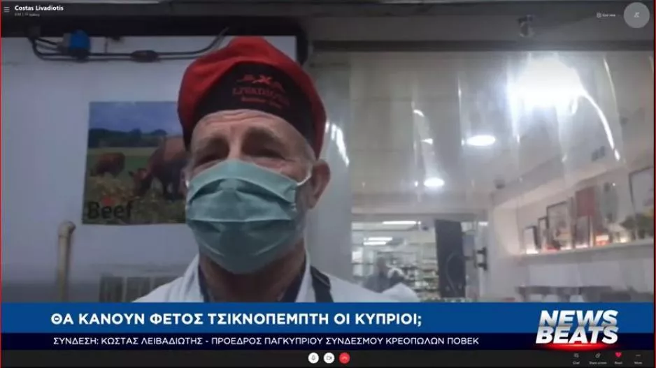 Ουρές στα κρεοπωλεία!