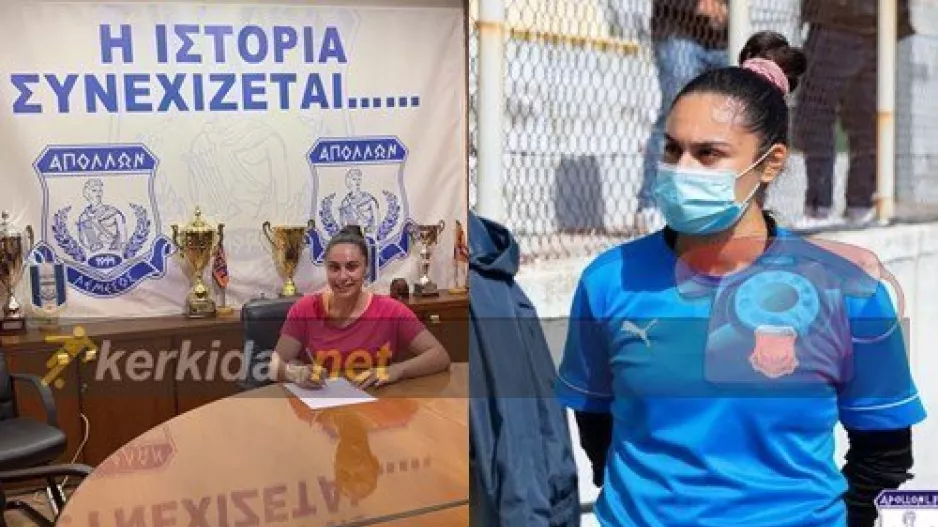 Η Μαρία για το Λεμεσιανό: "Να βάλει τέλος ο Απόλλωνας-Μαγική στιγμή το πρωτάθλημα"