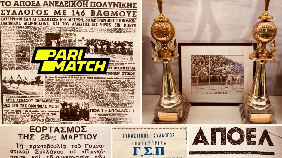 Μουσείο ΑΠΟΕΛ/ "Στα «Διαγόρεια» ο ΑΠΟΕΛ ήταν ο πολυνίκης του θεσμού"