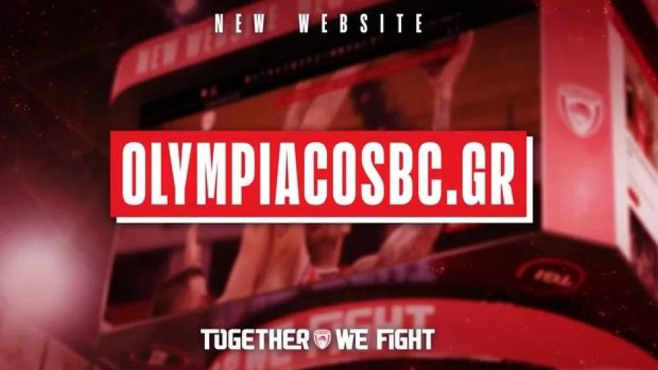 Στον "αέρα" το νέο site της ΚΑΕ Ολυμπιακός