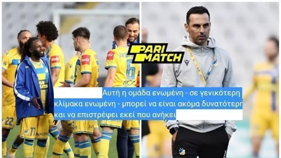 Με ενότητα, επιστρέφει!