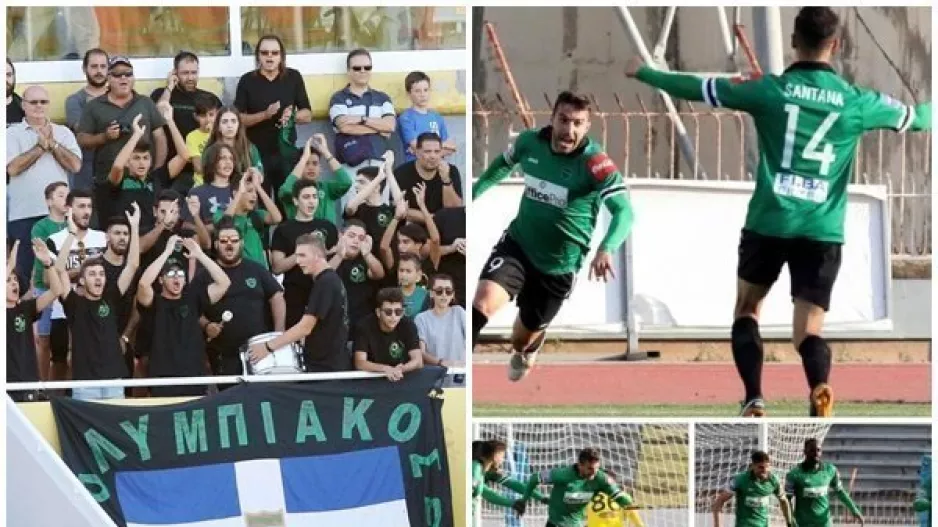 "Δεν παίχτηκε η παρτίδα μας ακόμα/ Το πιστεύουμε και το μπορούμε"!