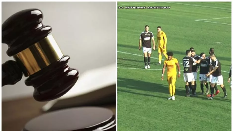 Οι ΠΟΙΝΕΣ για Ονήσιλο και Αχυρώνα 