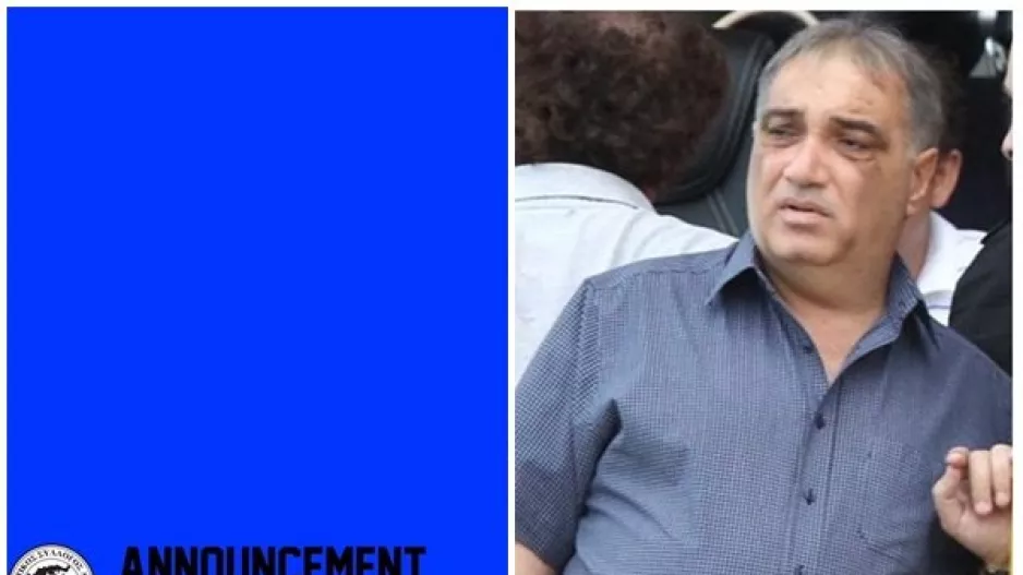 Συλλυπητήρια από Εθνικό