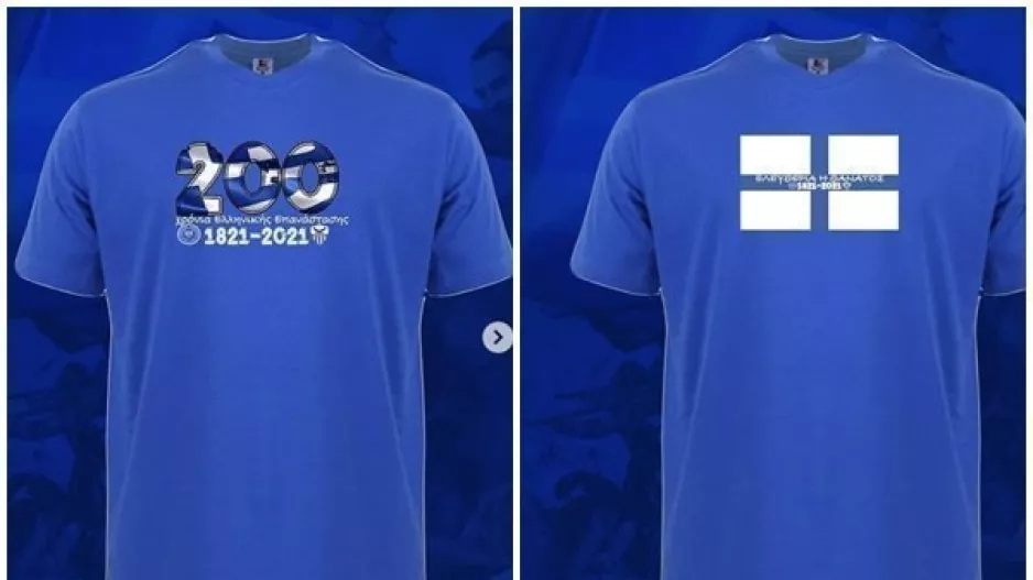 Eιδικά προϊόντα/ΑΝΟ