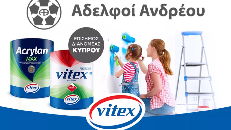 Χορηγική συμφωνία για την Εθνική ποδηλασίας
