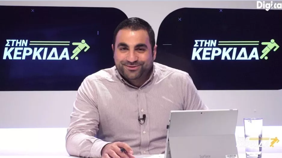 Χρόνια Πολλά!