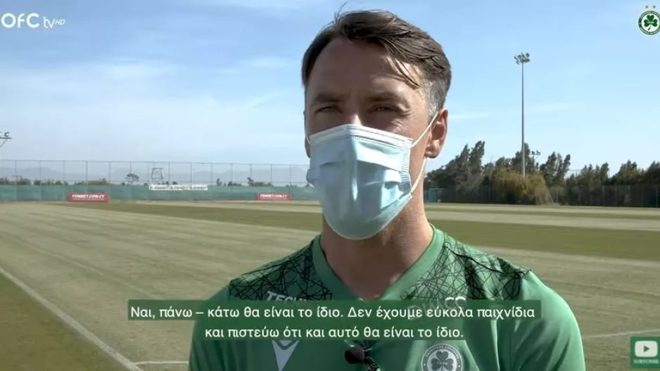 "Ξέρουμε τι κάνουμε/Ο κόσμος να μας εμπιστεύεται" (βίντεο)