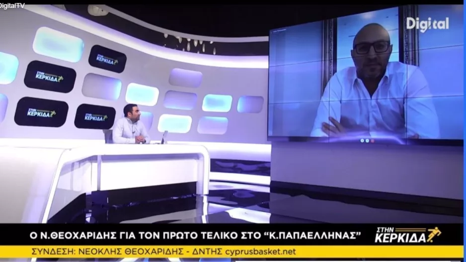 "Στην Κερκίδα" με ποδόσφαιρο, μπάσκετ, στοίχημα