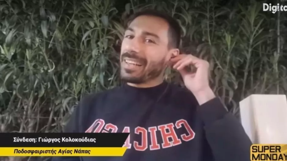 Κολοκούδιας στο Super Monday: 'Η πίεση στοιχίζει στον Απόλλωνα"