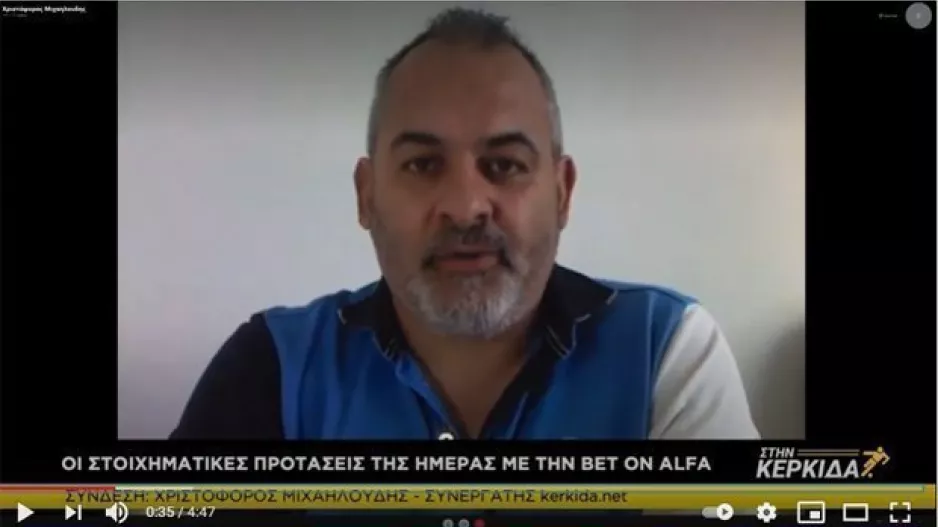 Έχουμε επιστροφή!