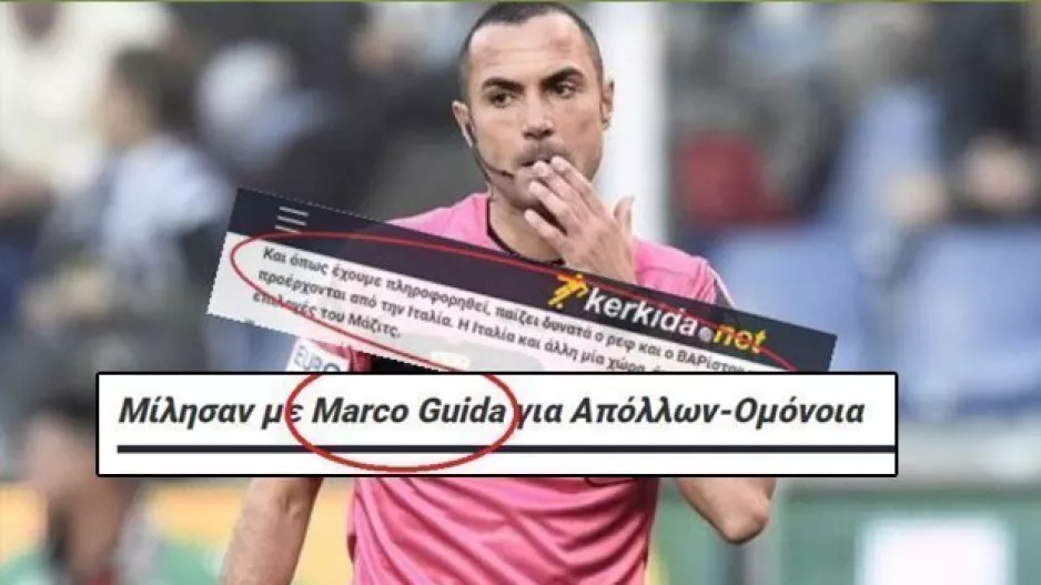 Ορισμοί ΡΕΦ/Guida στο Απόλλων-Ομόνοια