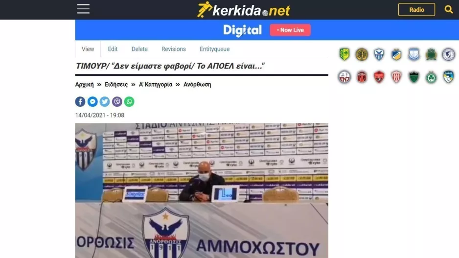 Δεν το εννοούσε ο Τιμούρ… 