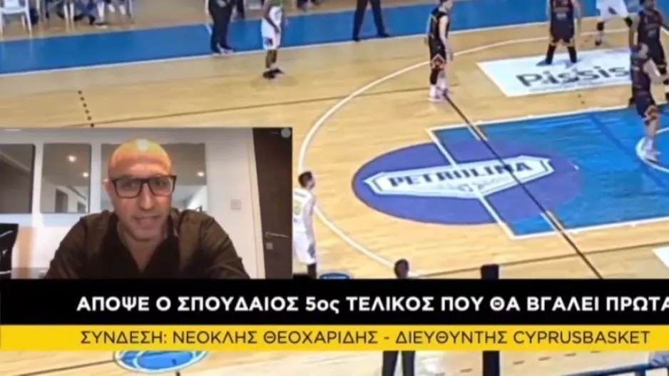 "Ο θάνατός σου, η ζωή μου/Οι δυο ομάδες θα ματώσουν!"