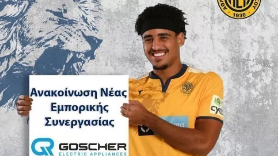 DEAL η ΑΕΛ...