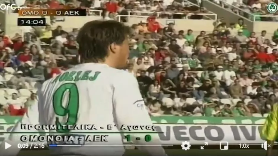 Αφιέρωμα στον Γιόζεφ η Ομόνοια (βίντεο) 