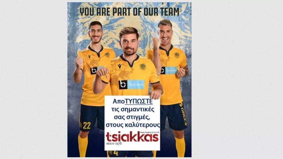 Νέο προνόμιο για τον κόσμο 