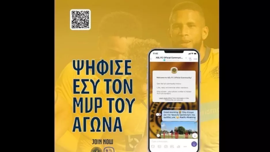 Ψηφίζουν οι ΑΕΛίστες
