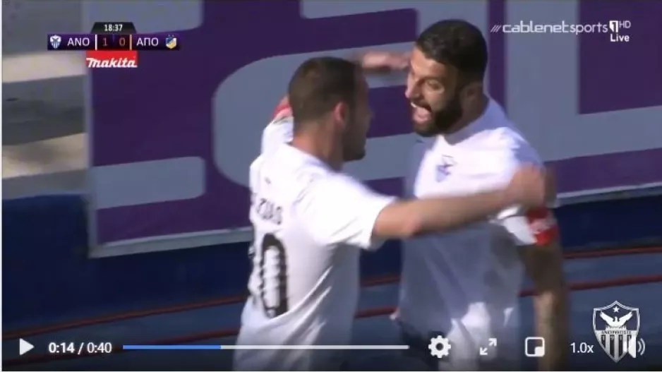 Με δύο λέξεις η "Ανό" (βίντεο) 