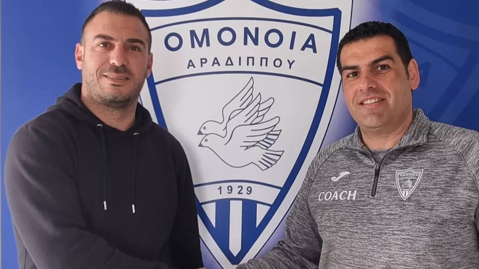 ΕΠΙΣΗΜΟ με Θεοδώρου