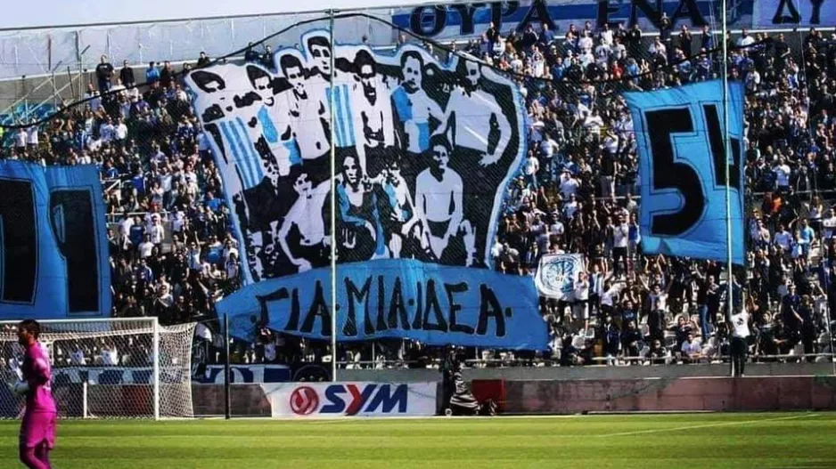 "Το όνομα του Θρύλου το χαράξαμε..." 