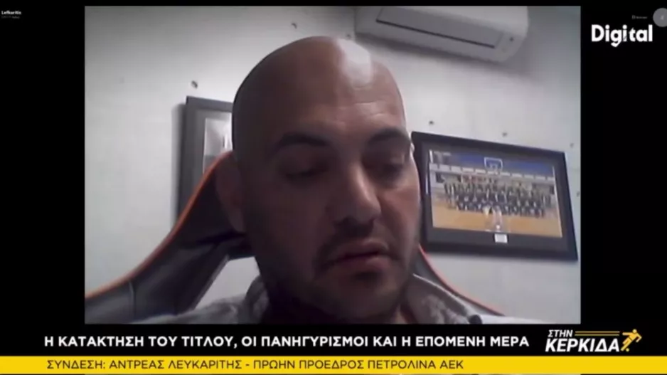 "Πήγαν να μας το κλέψουν όμως μας πείσμωσαν/Απολογούμαι στον πρόεδρο του Κεραυνού"