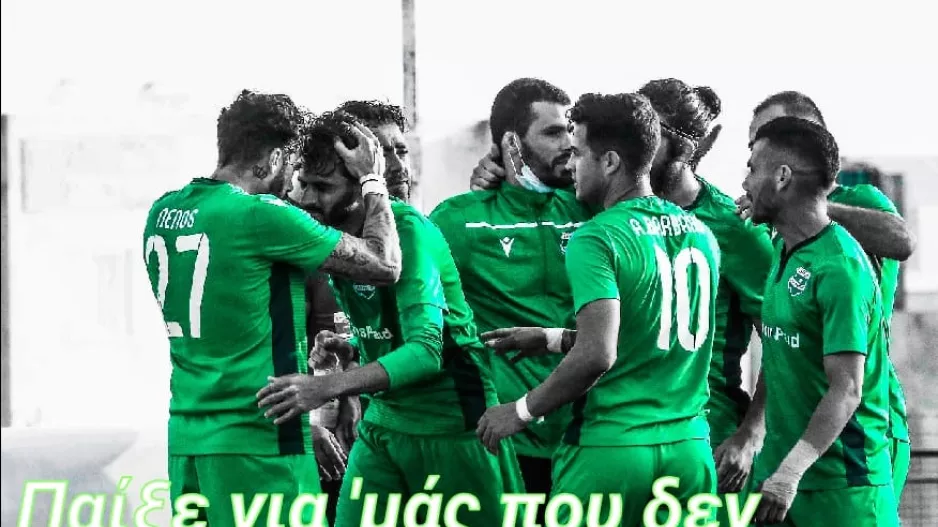 "Για αυτό έγινε ο κόσμος Άρη μου..."