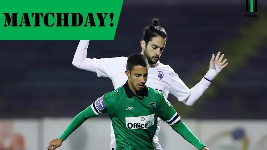 Matchday "μαυροπράσινη" ανάρτηση