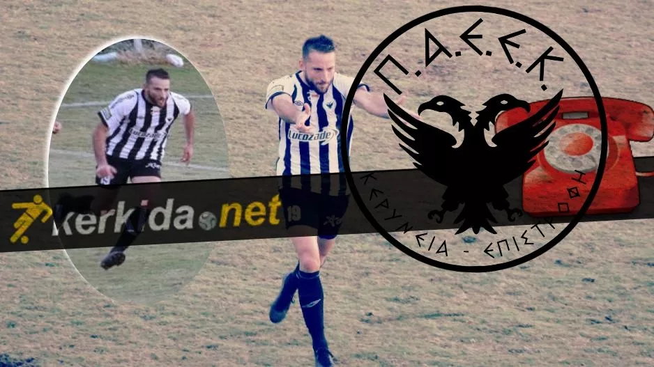 "Θα κρατήσουμε το όνειρο ζωντανό/Είναι μέσα στο σπίτι μας..."