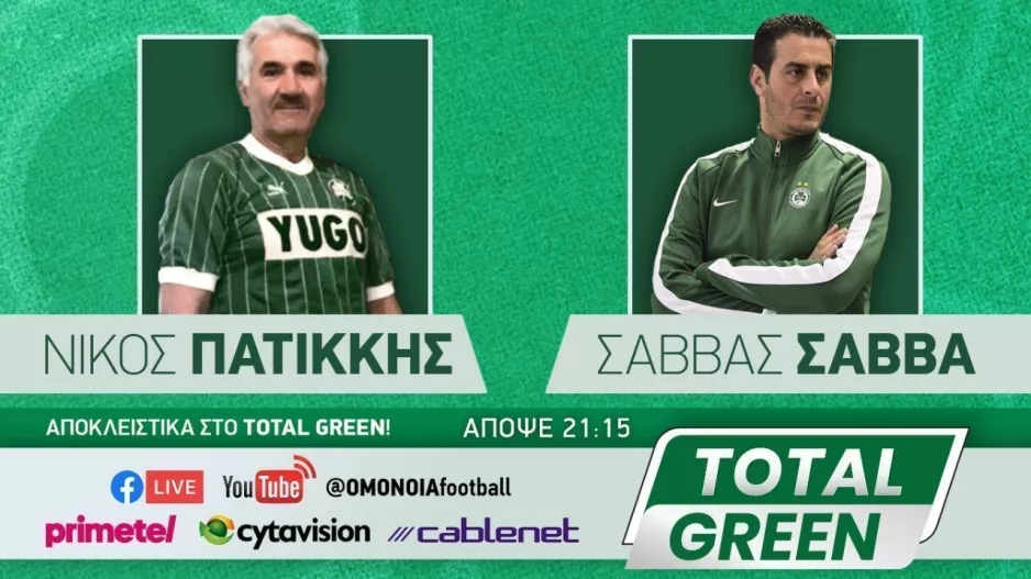 Total Green/28