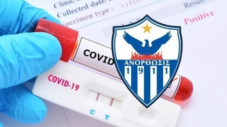 ΑΝΟ/4+1 ΑΡΝΗΤΙΚΑ πριν βγει ΘΕΤΙΚΟΣ!
