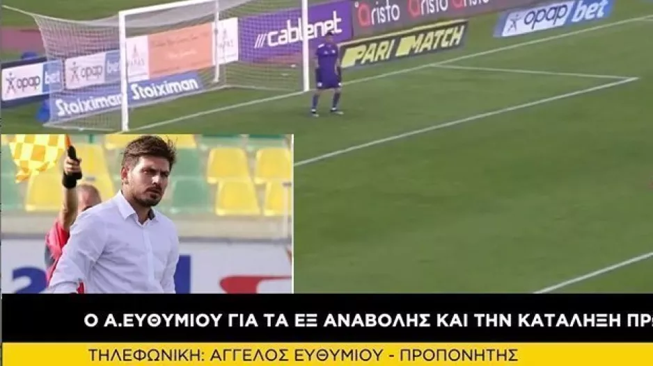 ΣΧΟΛΙΟ για τη μάχη του τίτλου και όχι μόνο