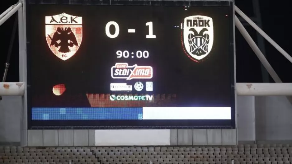 Χωρίς νίκη στο ΟΑΚΑ επί του ΠΑΟΚ για 7ο παιχνίδι από το 2017 η ΑΕΚ!