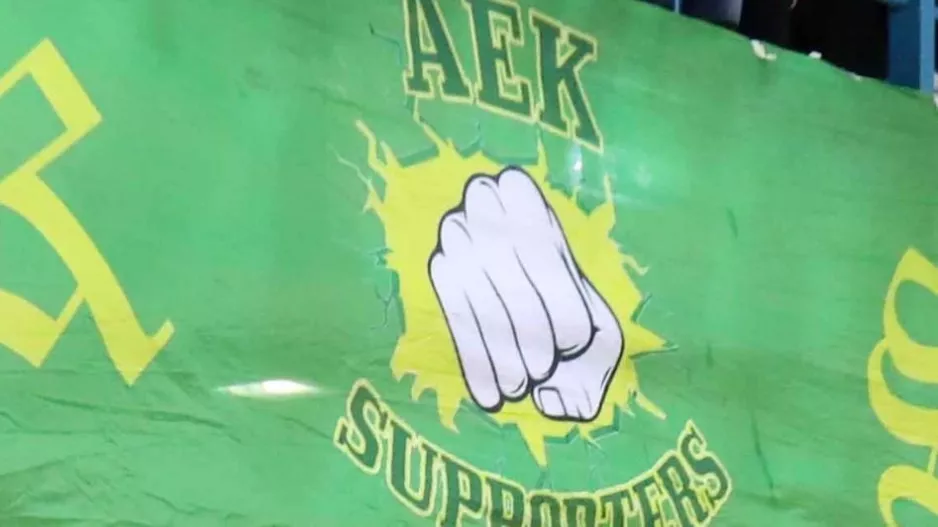 Οργανωμένοι ΑΕΚ/"Όρισαν διαιτητή που ήταν Πρόεδρος οργανωμένων..."