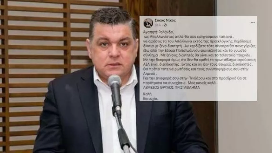 Απάντηση Σύκα σε Σκέττο/"Αν κερδίζατε θα πανηγύριζες έξω από την Εζεκία Παπαϊωάννου"