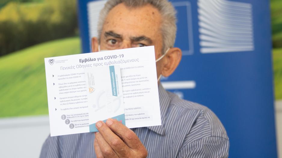 Ούτε καραντίνα, ούτε τεστ οι εμβολιασμένοι στην Κύπρο 