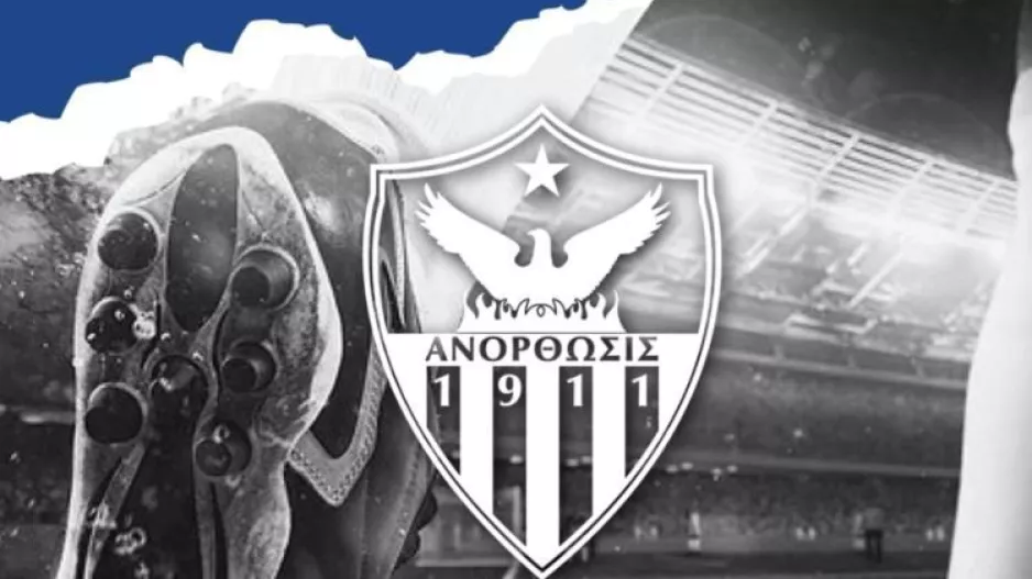 ΑΝΟ/"Τα συγκεκριμένα δάνεια, μετά την αναδιάρθρωση τους, εξυπηρετούνται κανονικά"