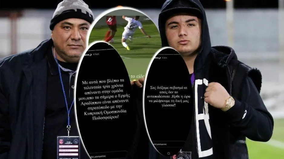 Φανιέρος JR/"Από σήμερα απέναντι στην ΚΟΠ-Δεν μας σεβαστήκατε"
