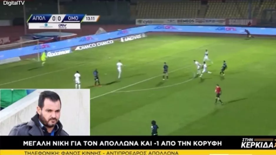 Κιννής/"Άρχισε να φαίνεται η δουλειά του Πετράκη- Πέρασε απαρατήρητος ο ρεφ"