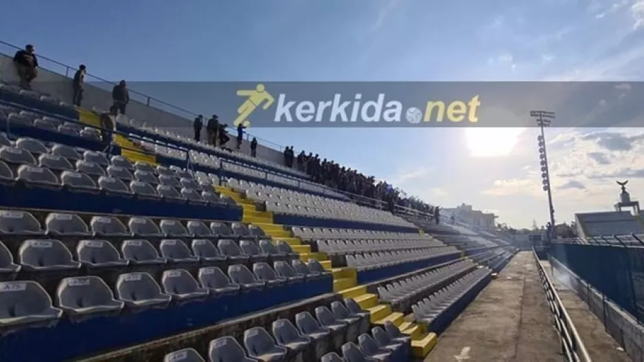 Kerkida/ΑΝΟ