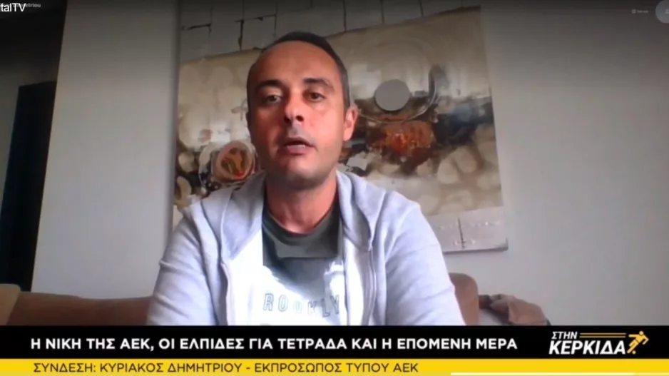 "Αυτό είναι το πιο σημαντικό..."