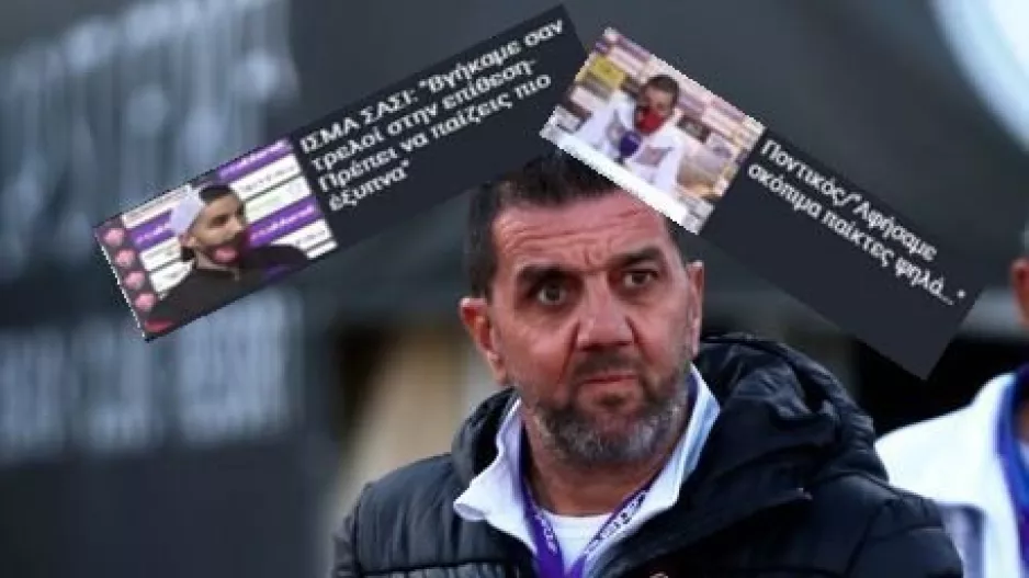 Διαφωνία... παίκτη-προπονητή