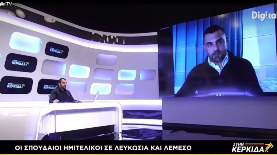 "Στην Κερκίδα" με ημιτελικούς και τελικό!